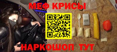 кокаин премиум Балаково