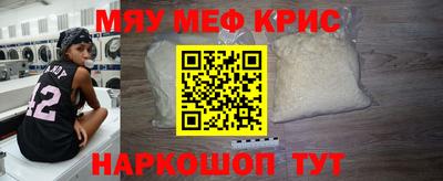 кокаин премиум Балаково