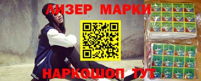 дурь Балашиха