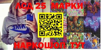 кокаин премиум Балаково