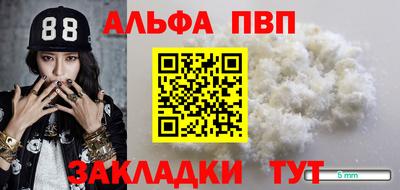 кокаин премиум Балаково