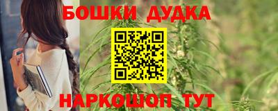 кокаин премиум Балаково