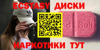 кокаин премиум Балаково