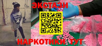 кокаин премиум Балаково