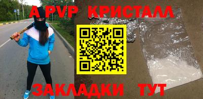 дурь Балашиха