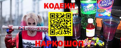 кокаин премиум Балаково
