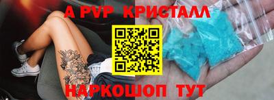 кокаин премиум Балаково