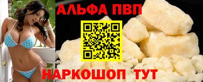 мескалин Чебоксары