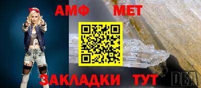 кокаин премиум Балаково