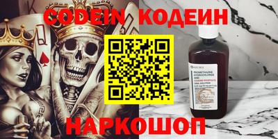 герыч Балахна