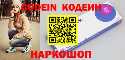 кокаин премиум Балаково