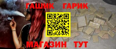герыч Балахна