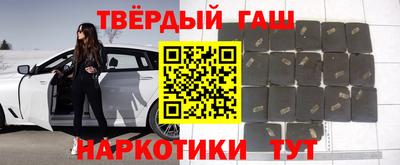 кокаин премиум Балаково