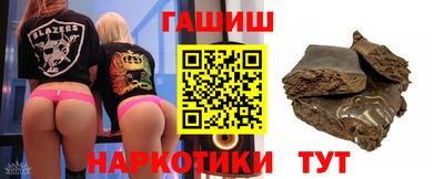 кокаин премиум Балаково