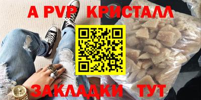 кокаин премиум Балаково
