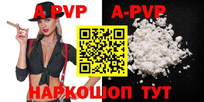 кокаин премиум Балаково