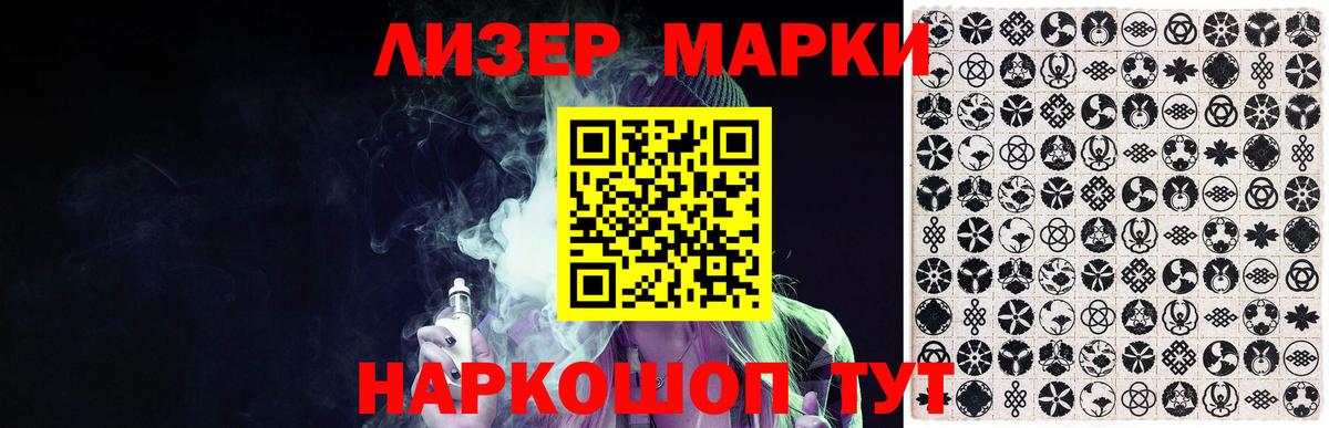 Белогорск  Вход с VPN  Cocaine  Магазин наркотиков  МДМА  Героин  ГАШ  МЕФ  Мефедрон кристаллы  Лсд 25 