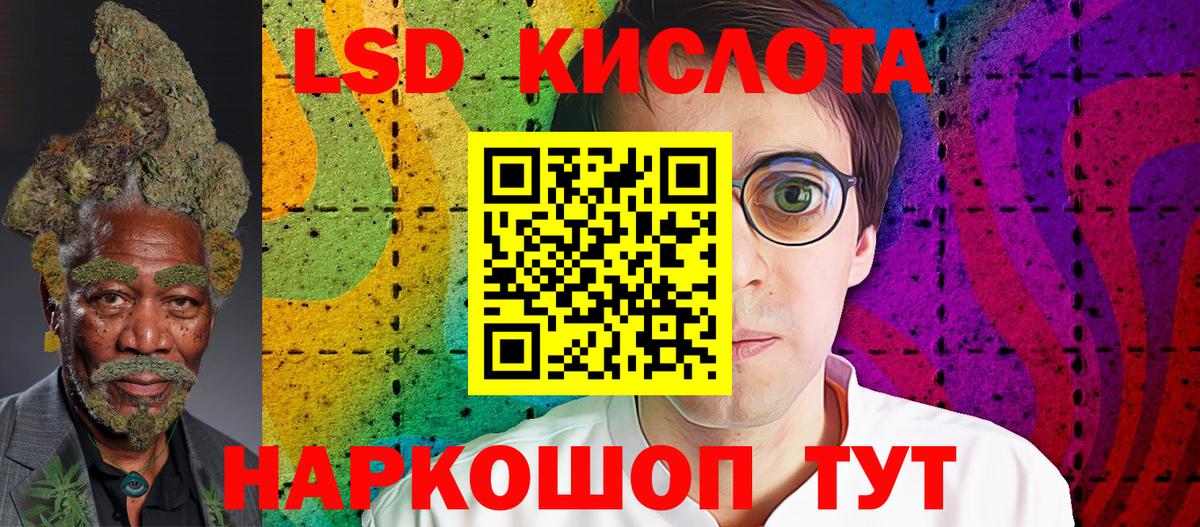 где купить   Марки NBOMe 1,8мг  Вход с VPN  Марки NBOMe 1,8мг  Белогорск 