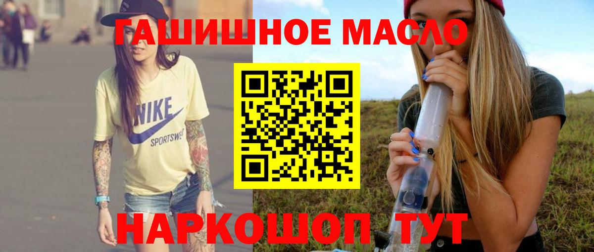 Белогорск  ТГК вейп с тгк  Вход с VPN 