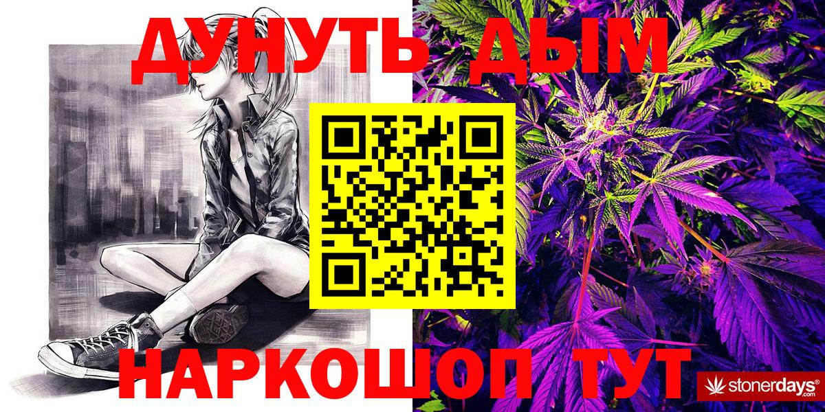 Шишки марихуана семена  Вход с VPN  Бошки Шишки THC 21%  Белогорск  Конопля White Widow  Канабис MAZAR 