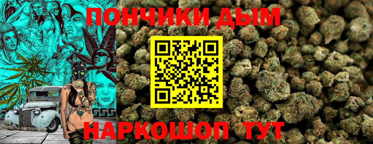 Каннабис VHQ Белогорск